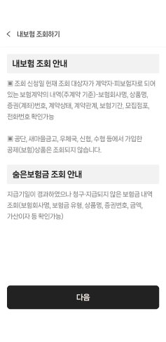 목업